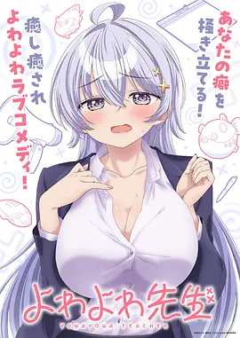 深渊回响录 动漫 2026